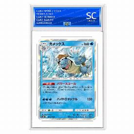 Blastoise