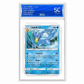 Golduck