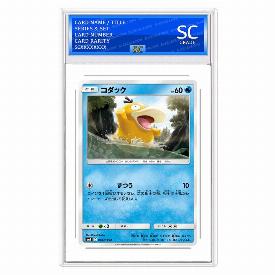 Psyduck