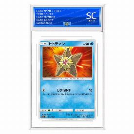 Staryu