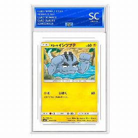 Alolan Geodude