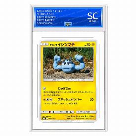 Alolan Geodude