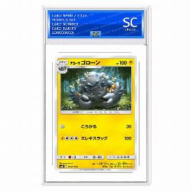 Alolan Graveler