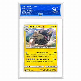 Alolan Golem