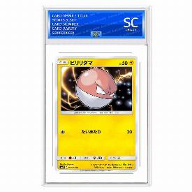 Voltorb