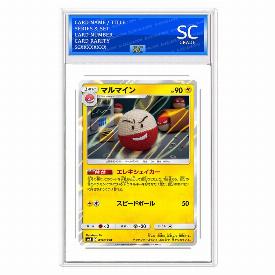 Electrode
