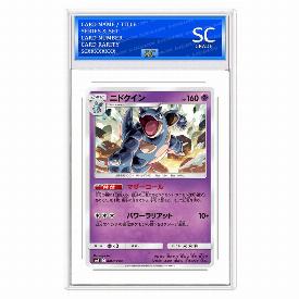 Nidoqueen