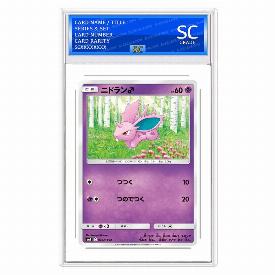 Nidoran♂