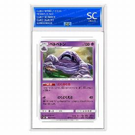 Muk