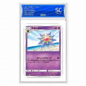 Starmie