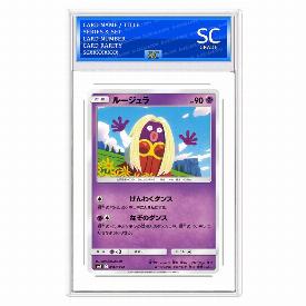 Jynx