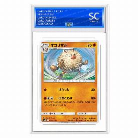 Primeape