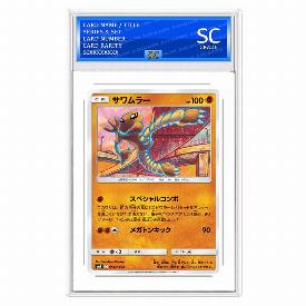 Hitmonlee