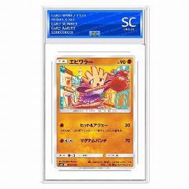 Hitmonchan
