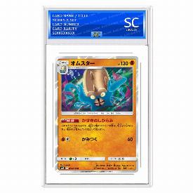 Omastar