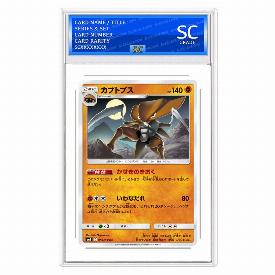 Kabutops