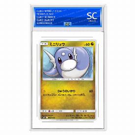Dratini