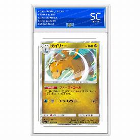 Dragonite