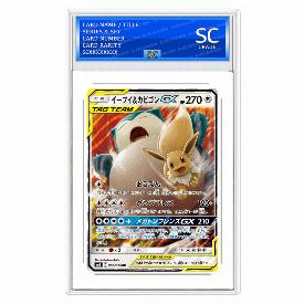 Eevee & Snorlax GX