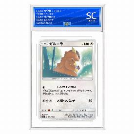 Kangaskhan