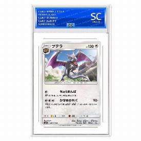 Aerodactyl