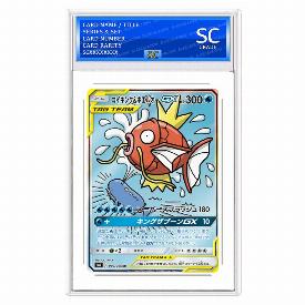 Magikarp & Wailord GX