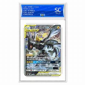 Pikachu & Zekrom GX