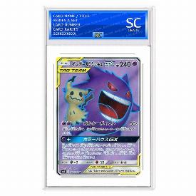 Gengar & Mimikyu GX