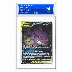Gengar & Mimikyu GX