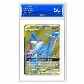 Latios & Latias GX