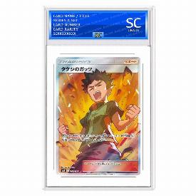Brock