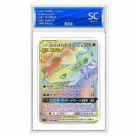 Venusaur & Celebi GX
