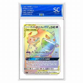 Gengar & Mimikyu GX