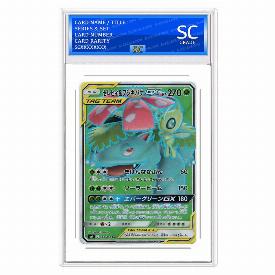 Venusaur & Celebi GX