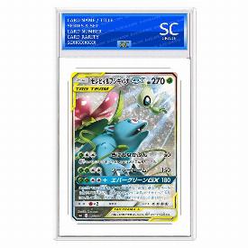 Venusaur & Celebi GX