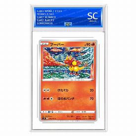 Magmar