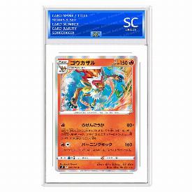 Infernape