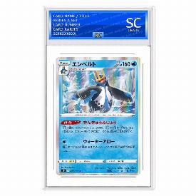 Empoleon