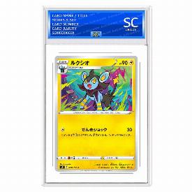 Luxio