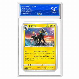 Luxray