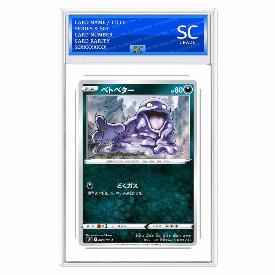Grimer