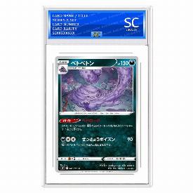 Muk