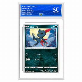 Sneasel