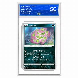 Spiritomb