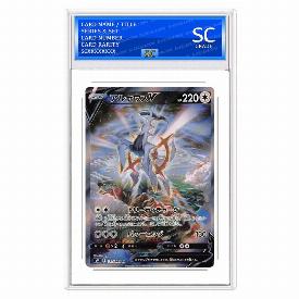 Arceus V