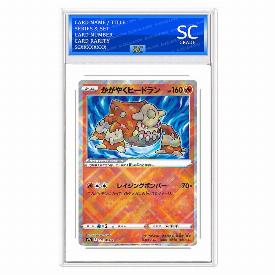 Sparkling Heatran