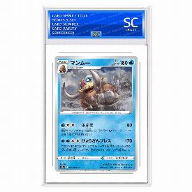 Mamoswine (Rev)