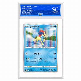 Keldeo