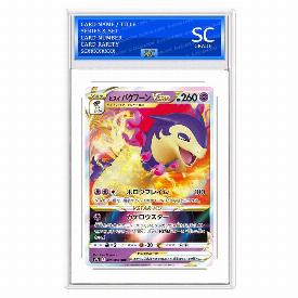 Hisuian Typhlosion VSTAR