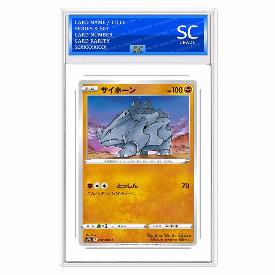 Rhyhorn